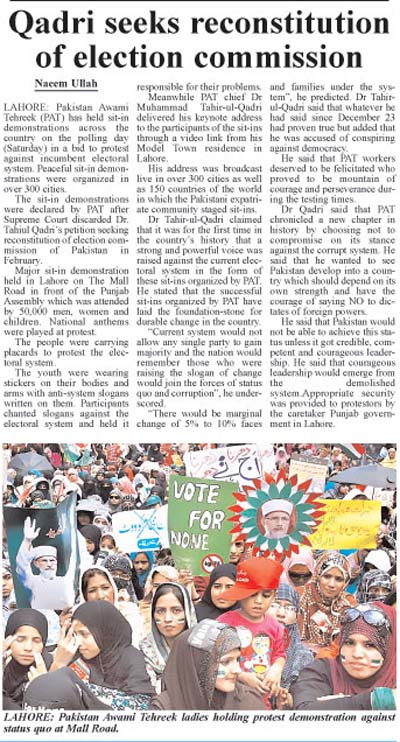 Minhaj-ul-Quran  Print Media CoverageDaily Frontier Post Page 3